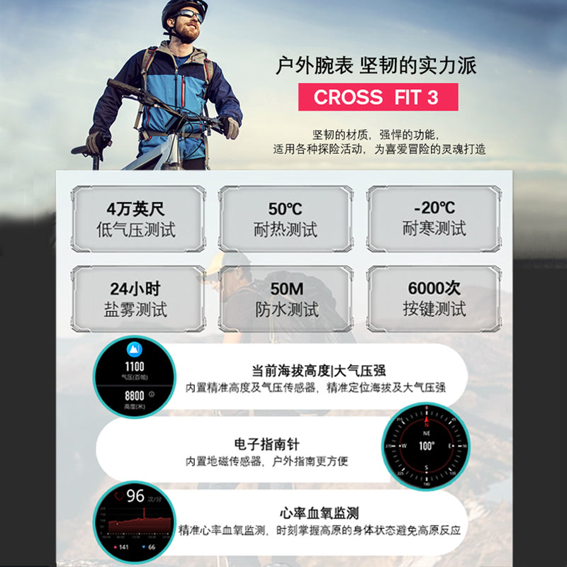 NORTH EDGE CROSS FIT3 GPS Smartwatch AMOLED Display Compass Barometer Altimeter 50m waterproof